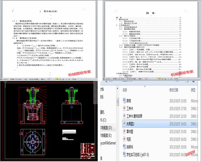 ���������w������Ĺ�ˇҎ�̼��@�׊A���OӋ