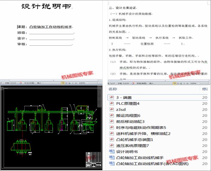 ͹݆�S�ӹ��Ԅ�(d��ng)���C(j��)е��