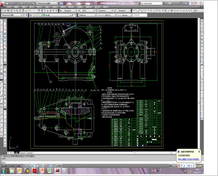 һ��(j��)�A�F�X݆�p�����b��D2