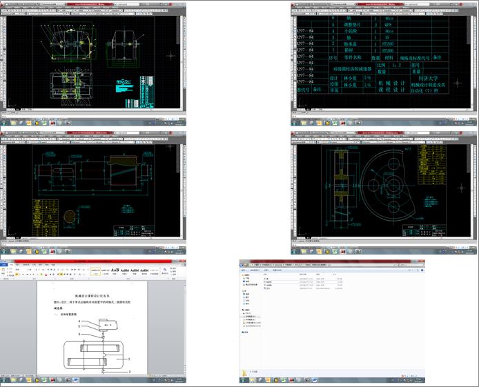 ͬ�Sʽ����(j��)�A���X݆�p����