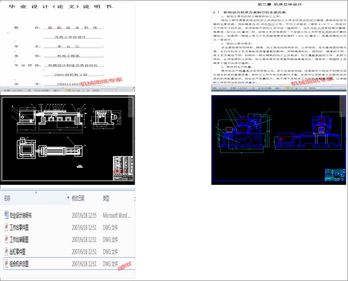 ����M�ϙC�����乤���_�OӋ