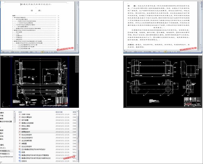 ��ͨʽ�p����܇�e���C�O(sh��)Ӌ