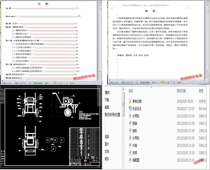 С���w�����N�C�OӋ�����������ӡ����߼������D�Q�C����