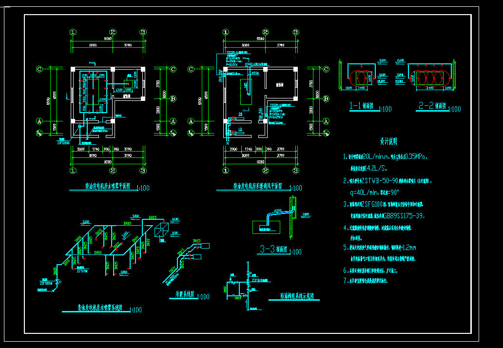 ˮ���F��������O(sh��)Ӌ�D