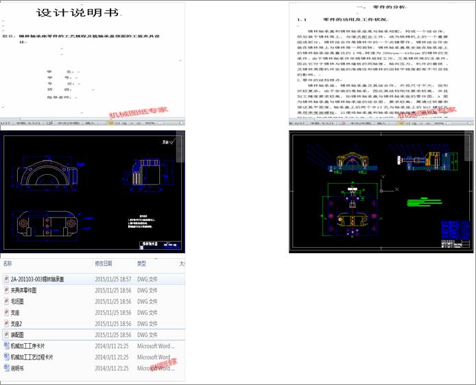 �a���S���w��������Ĺ�ˇҎ�̼�������ĊA���OӋ