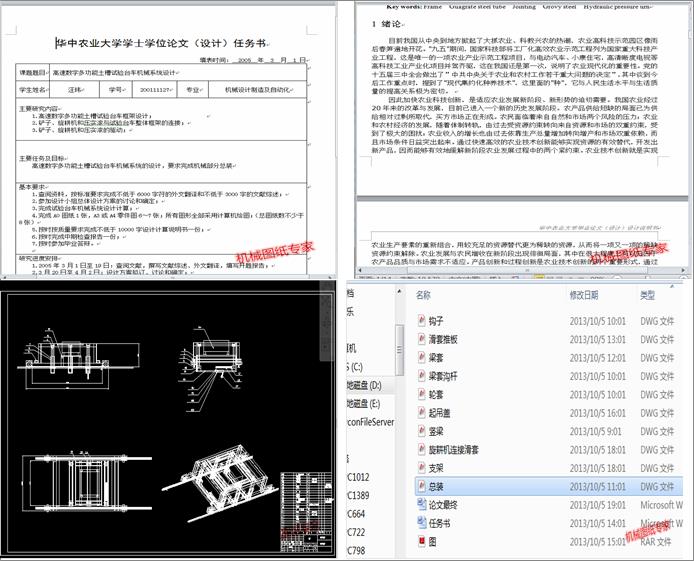 ���ٔ�(sh��)�ֶ๦������ԇ��_܇���O(sh��)Ӌ