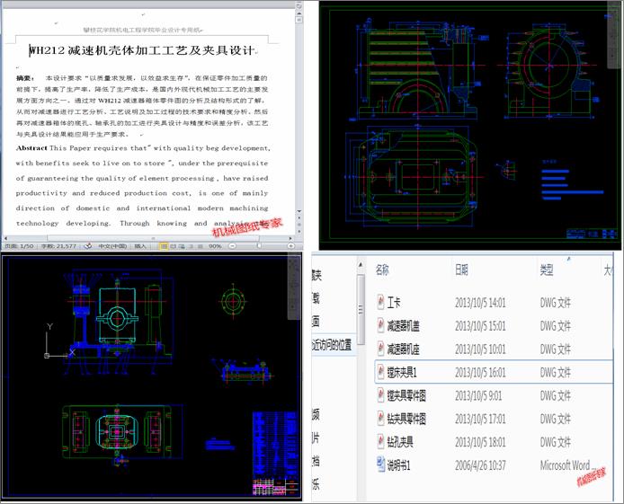 WH212�p�ٙC���w�ӹ���ˇ���A���OӋ