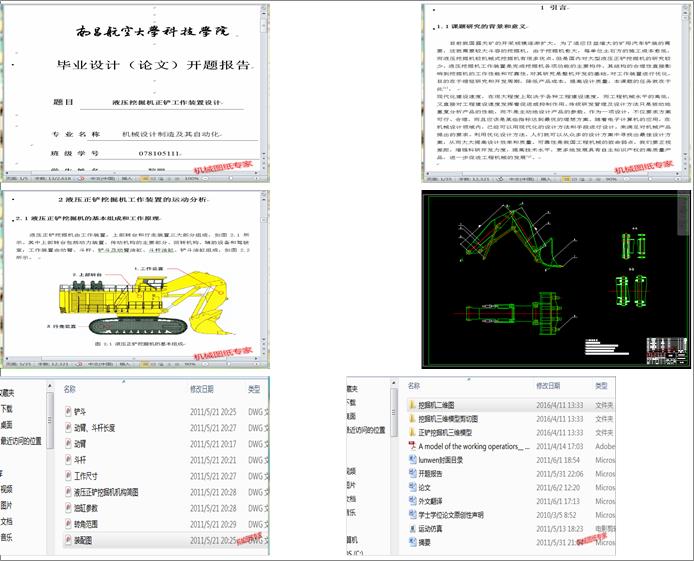 Һ���ھ�C���P�����b���OӋ