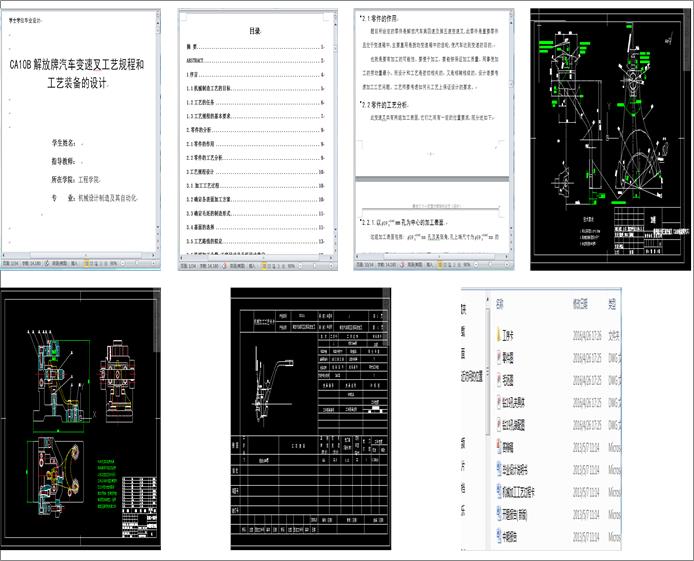 CA10B�������܇׃�ٲ�Ĺ�ˇҎ�̼���ˇ�b���OӋ�����㣩