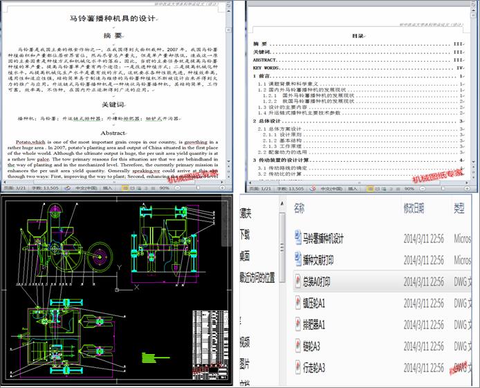 �R������N�C(j��)�O(sh��)Ӌ(j��)