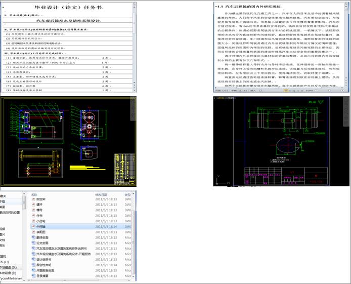 ��܇�^���R(��ҕ�R����ˮ����ϴϵ�y�OӋ