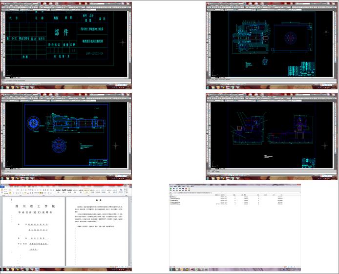 ����M�ϙC(j��)���������S�M���O(sh��)Ӌ(j��)