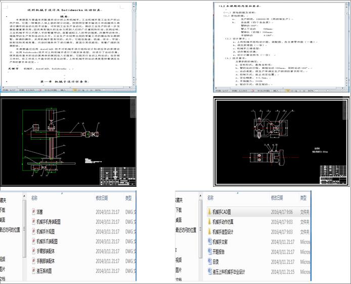 Һ�����ϙCе��