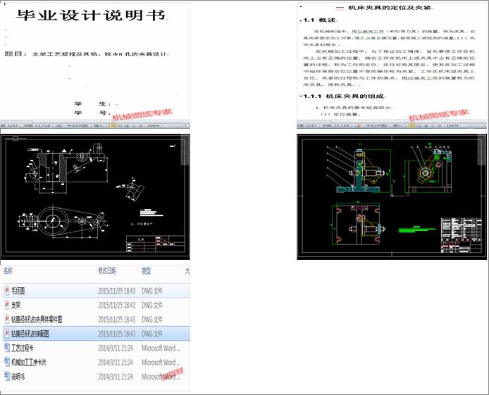 ֧�ܹ�ˇҎ(gu��)�̼����@���q��8�׵ĊA���O(sh��)Ӌ(j��)