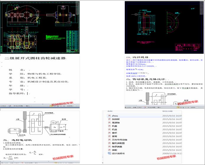 ���ھ�P�C�����b���еăɼ��A���X݆�p����