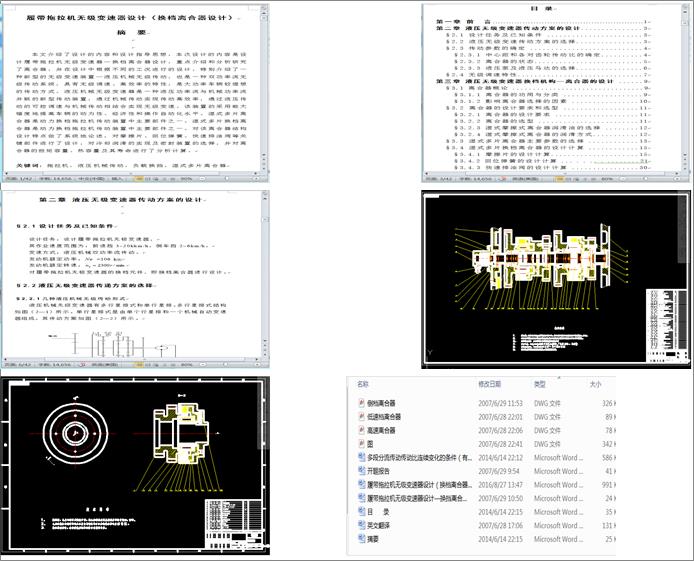 �Ď������C�o��׃�����OӋ���Q�n�x�����OӋ������cad�D��