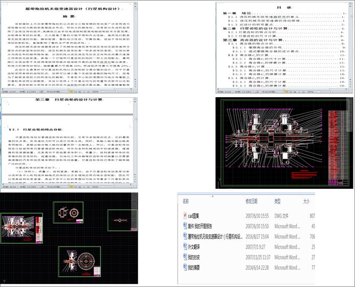 �Ď������C�o��׃�����OӋ�����ǙC���OӋ������cad�D��