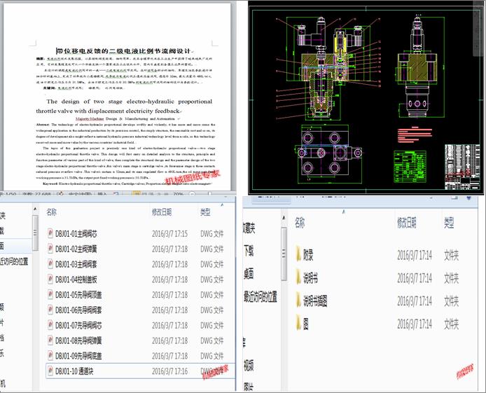 �Һ�����y�OӋ