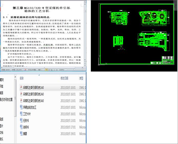 MG132320һW�Ͳ�ú�������C���ļӹ���ˇҎ�̼����ؾ���