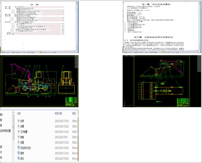 ZL15��݆ʽ�b�d�C