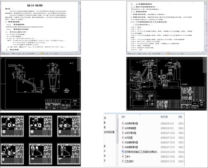 �ܗU����ęCе�ӹ���ˇҎ���c�A���OӋ(��10H9�ͦ�11�@�A��)