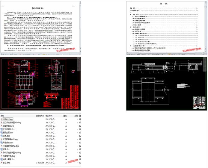 ����AWC�C(j��)�ܬF(xi��n)��(ch��ng)�U(ku��)�יC(j��)�O(sh��)Ӌ(j��)(Փ��+DWG�D��)