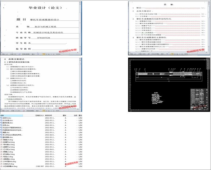 Ħ��܇ǰ�p�������OӋ