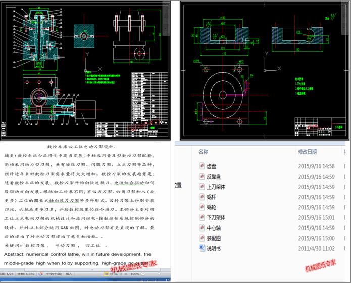 �Ĺ�λ��(sh��)�ص����O(sh��)Ӌ