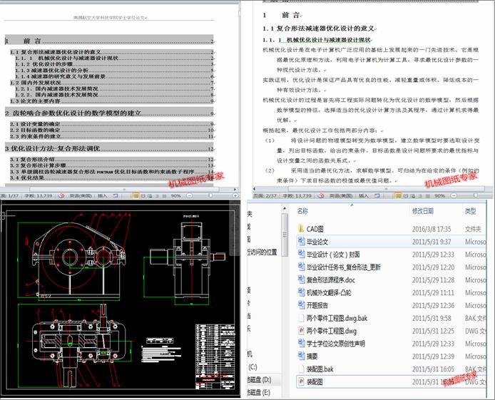 �ͺ��η��p���������OӋ