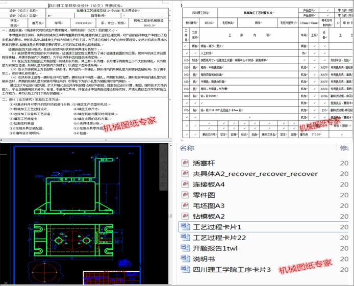 �@ģ�w��ˇҎ(gu��)�̼��@2һ��16H7�׊A���O(sh��)Ӌ