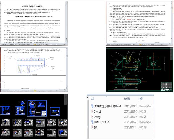 CA6140�β湤ˇ���A���OӋ�18mm�ۊA�ߣ�84009��