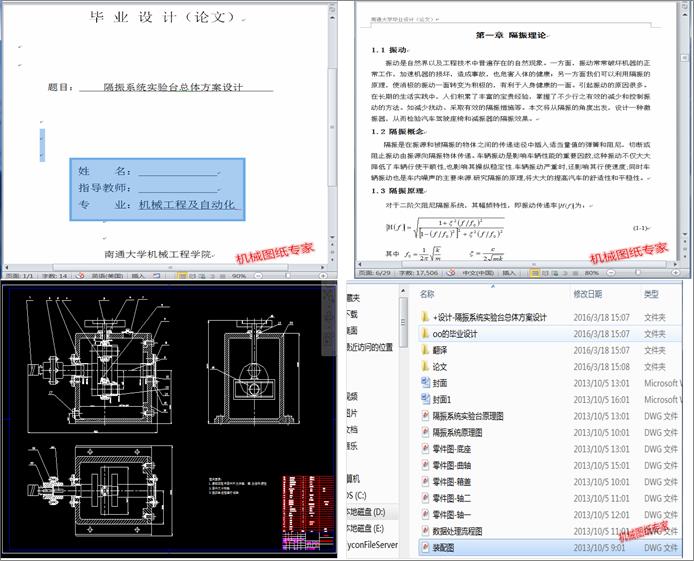 ����ϵ�y����_���w�����OӋ(Փ��+DWG�D��)