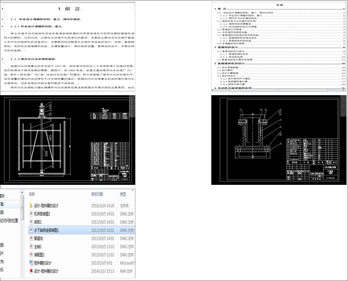 ���������OӋ(Փ��+DWG�D��)