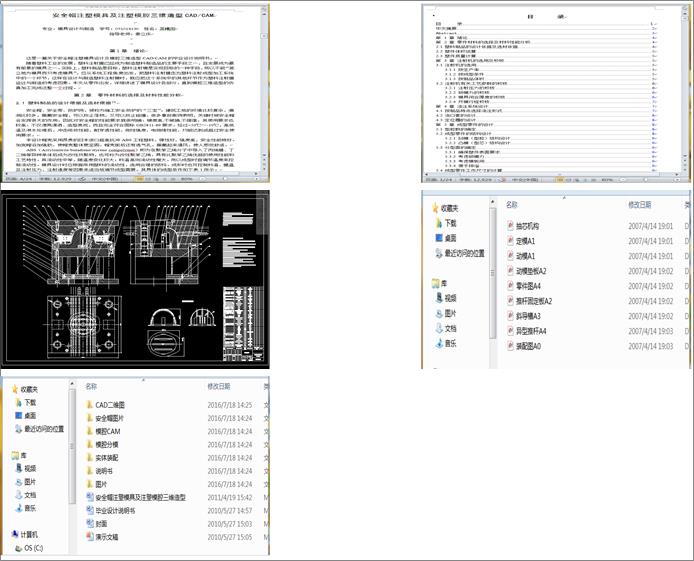 ��ȫñע��ģ���OӋ��ģǻ���S����CADCAM