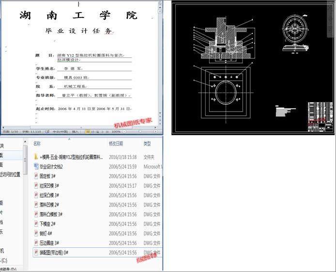 ����Y12�������C݆Ȧ�����c�״�����ģ�OӋ
