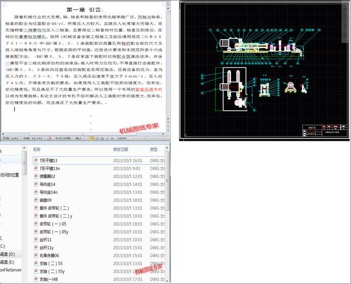 ���׉��b���C(Փ��+DWG�D��)