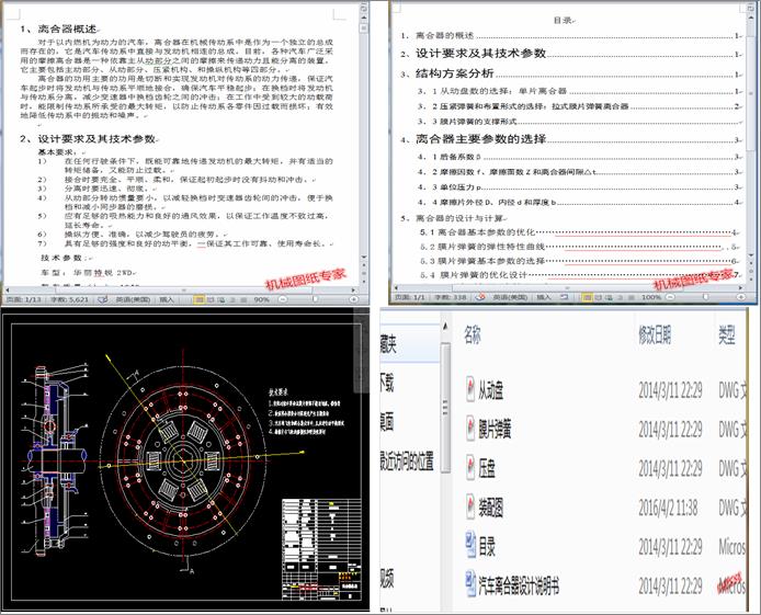 ��܇�x�����OӋ