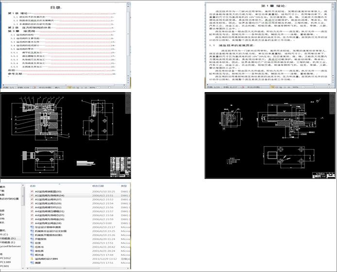YF3һ10L �����y���OӋ