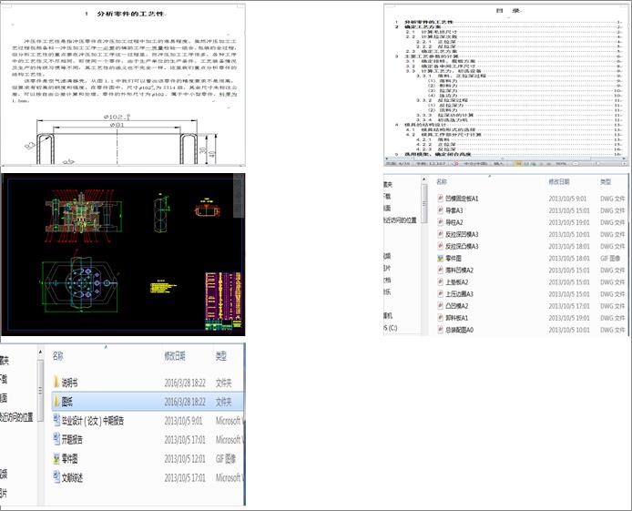 �՚�V��������������ͺ�ģ�OӋ(Փ��+DWG�D��)