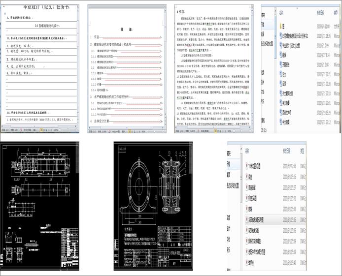 LS�����\ݔ�C�OӋ