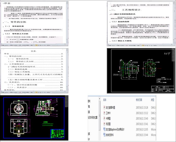 CA6140���m�P�@��6mm�׊A���OӋ