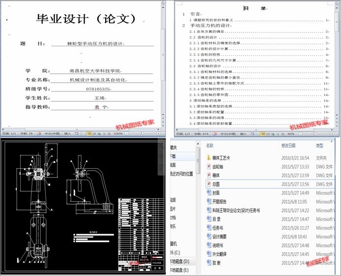 ��݆���քӉ����C���OӋ
