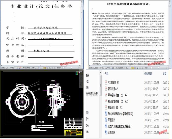 �p����܇�ױP��ʽҺ���Ƅ����OӋ