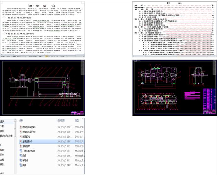 ����C�OӋ(Փ��+DWG�D��)