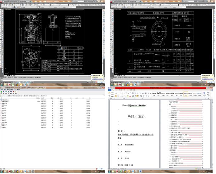 �������w�Cе��ˇ���I�OӋՓ�ģ�cad�D���f������