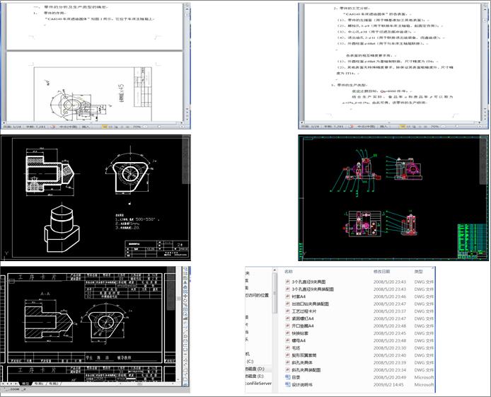 CA6140܇���V�����w���OӋ