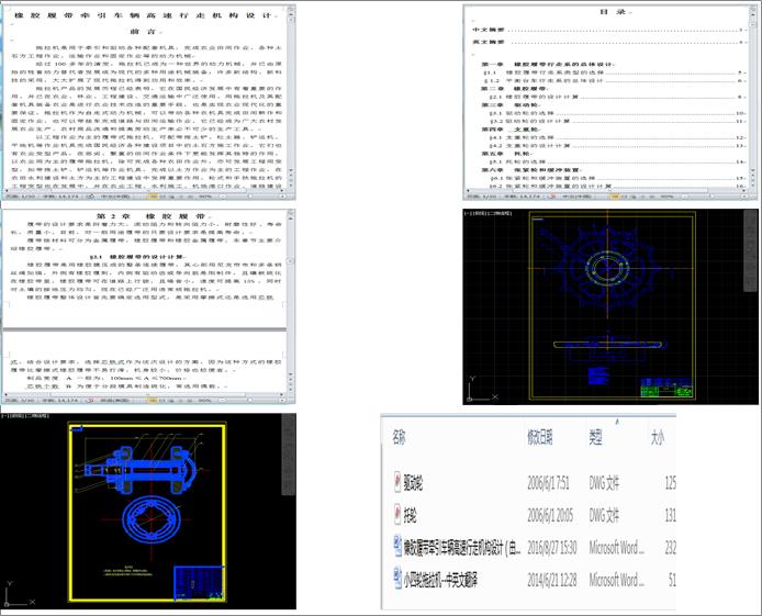 ���z�Ď�����܇�v�������ߙC���OӋ����cadԭ�D��