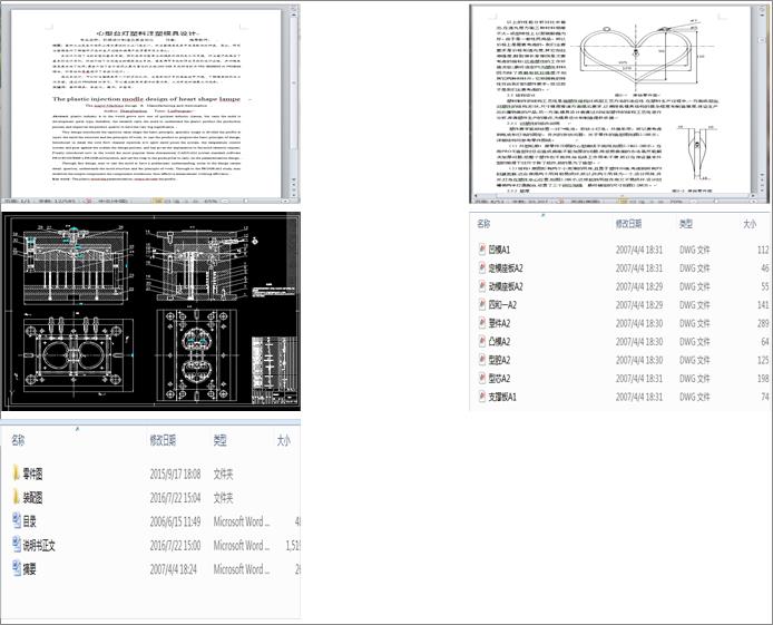 �����_������ע��ģ���OӋ