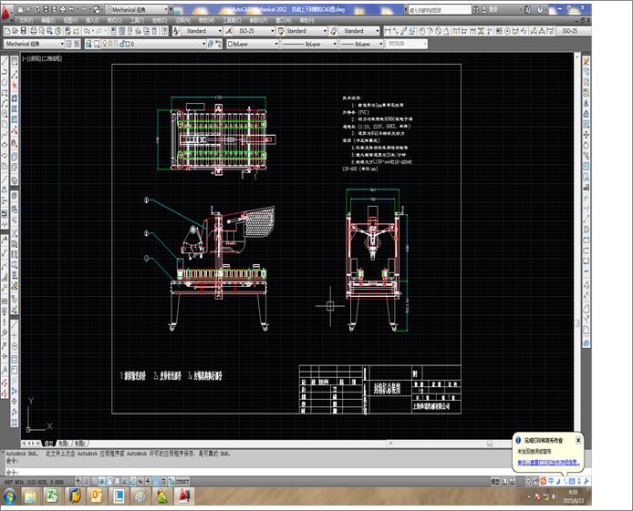 �Ԅ�(d��ng)���·���C(j��)CAD�D