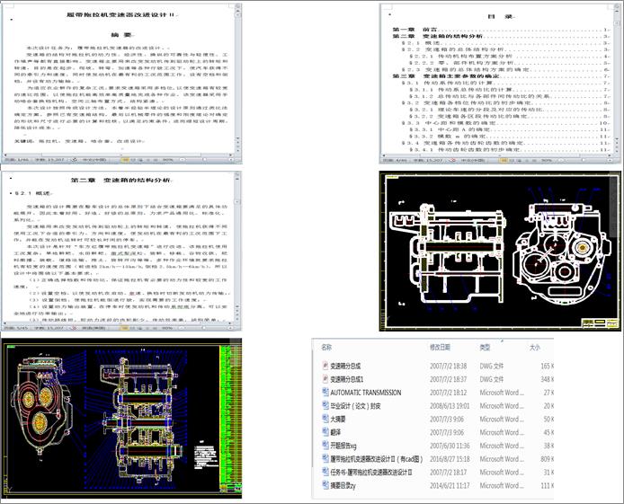 �Ď������C׃�������M�OӋ����cad�D��